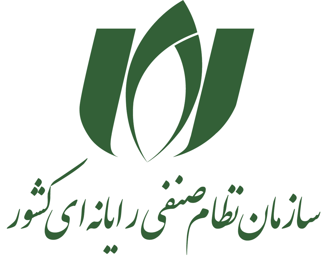 نظام صنفی