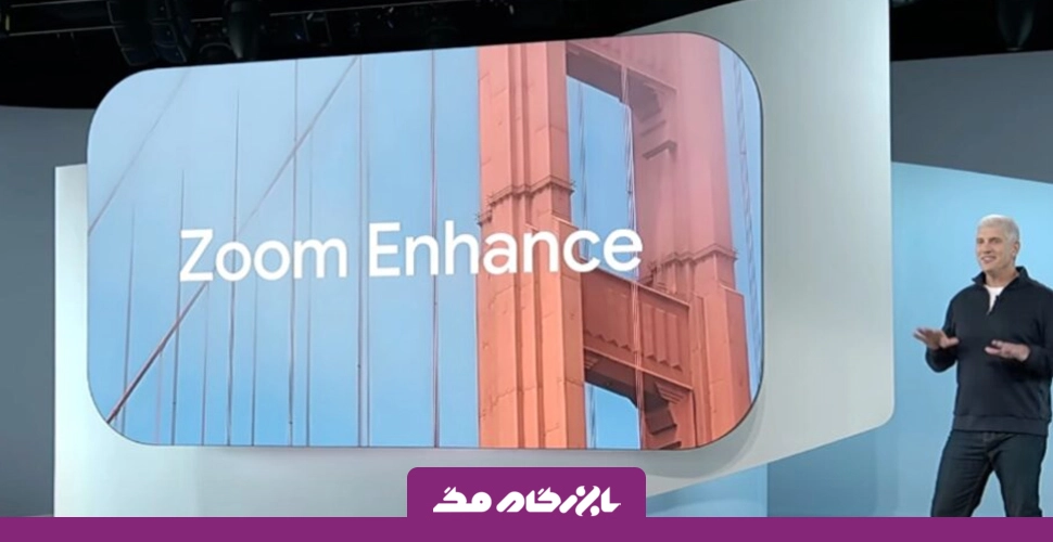 محقق ایرانی گوگل قابلیت جذاب Zoom Enhance  در گوشی‌های پیکسل را توضیح داد