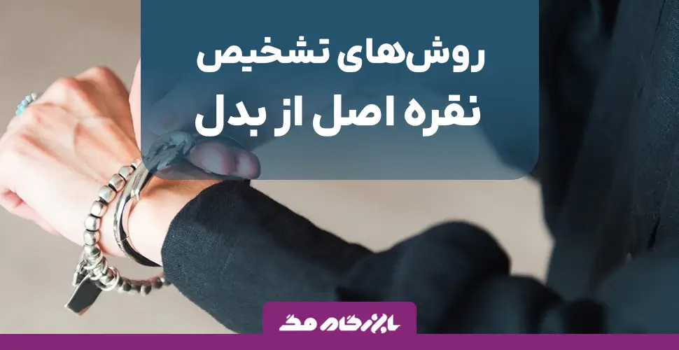 راهنمای جامع تشخیص اصل بودن نقره + نکات مهم خرید و نگهداری