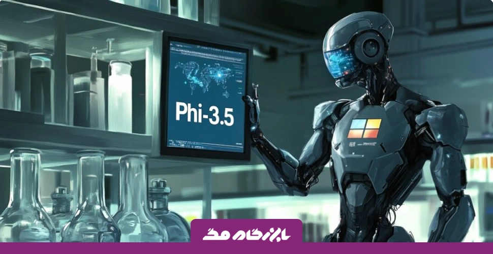 مایکروسافت از مدل‌های هوش مصنوعی Phi-3.5 رونمایی کرد؛ پیشرفت چشمگیر در برابر رقبا