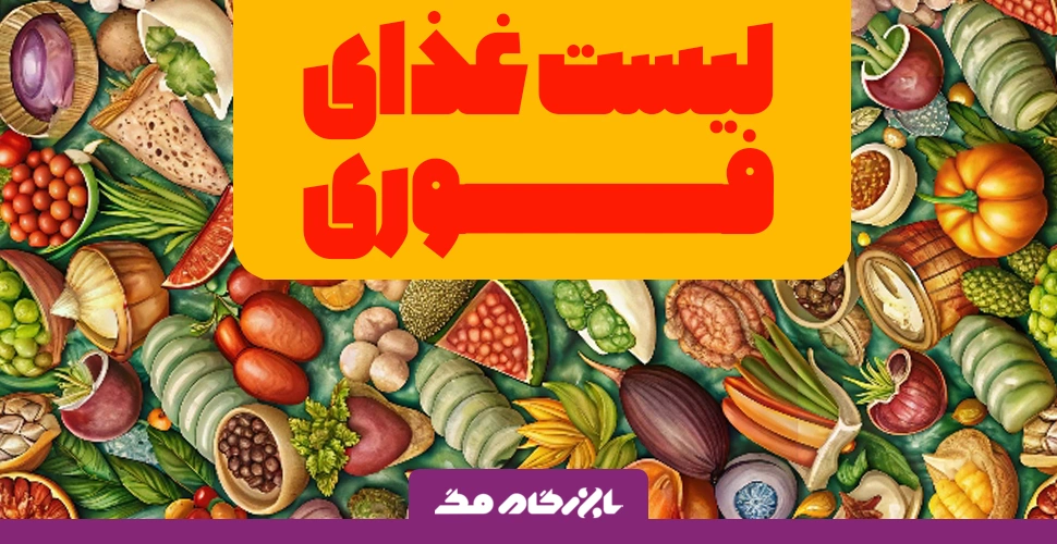 این 20 غذا رو زمانی که تایم نداری تست کن!