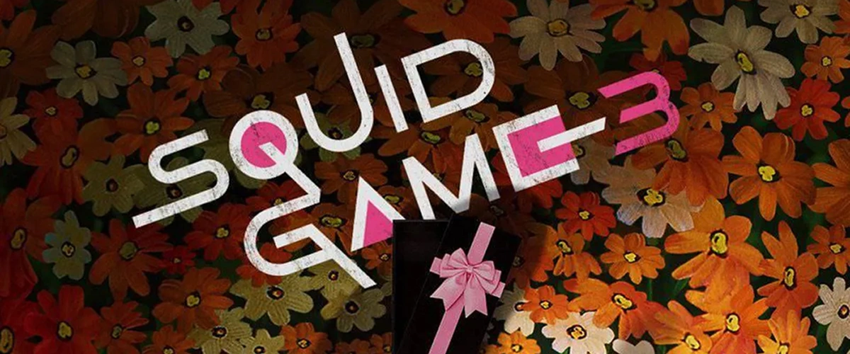 پوستر فصل سوم سریال Squid Game