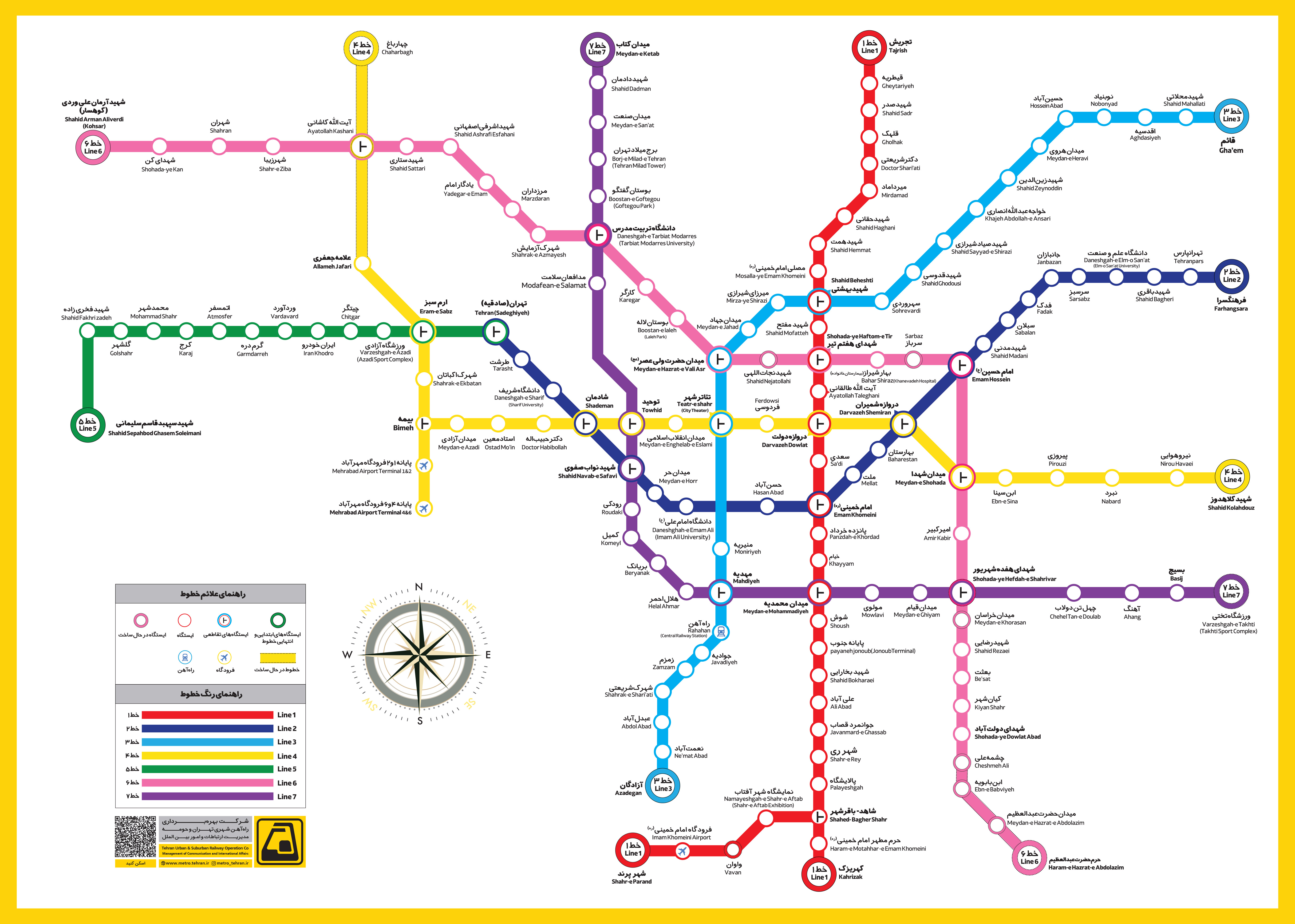 تصویر نقشه مترو شهر تهران