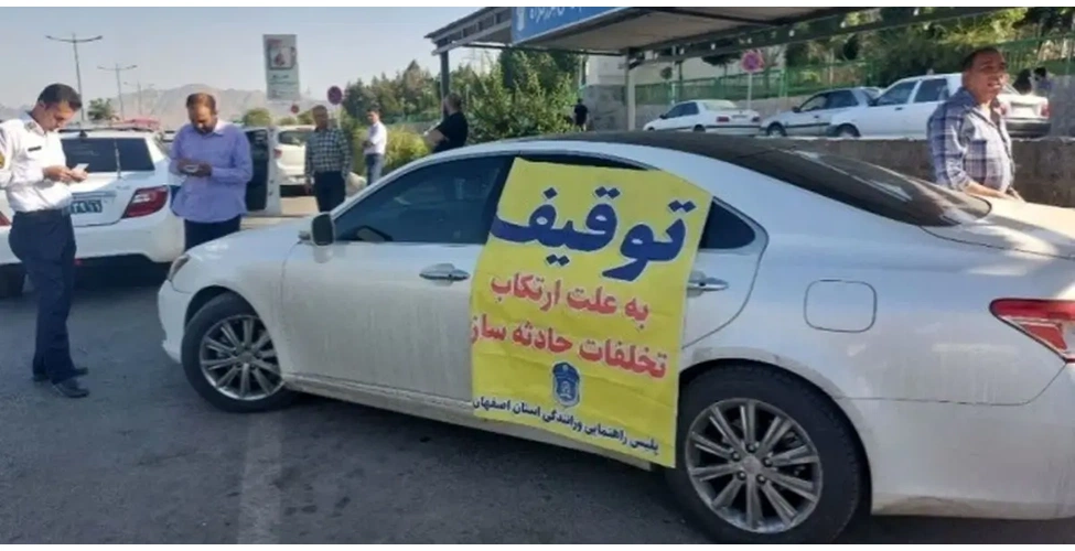 توقیف خودرو متخلف