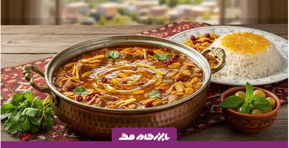 خورش خلال کرمانشاهی