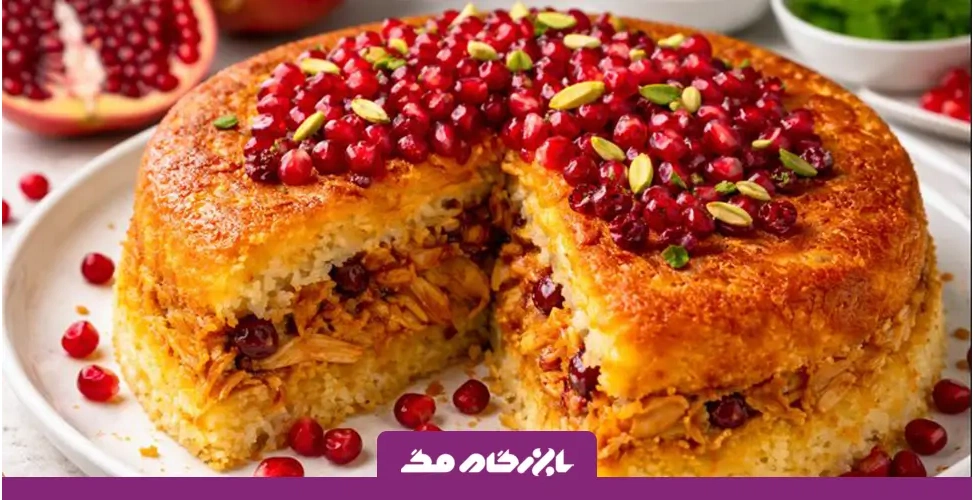 طرز تهیه ته چین مرغ و انار