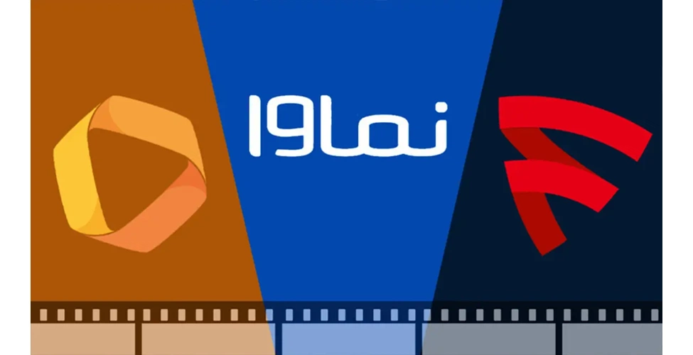 لوگو نماوا