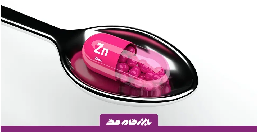 فواید زینک برای پوست و مو