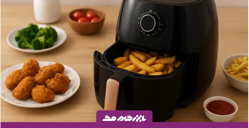 دستگاه سرخ کن بدون روغن