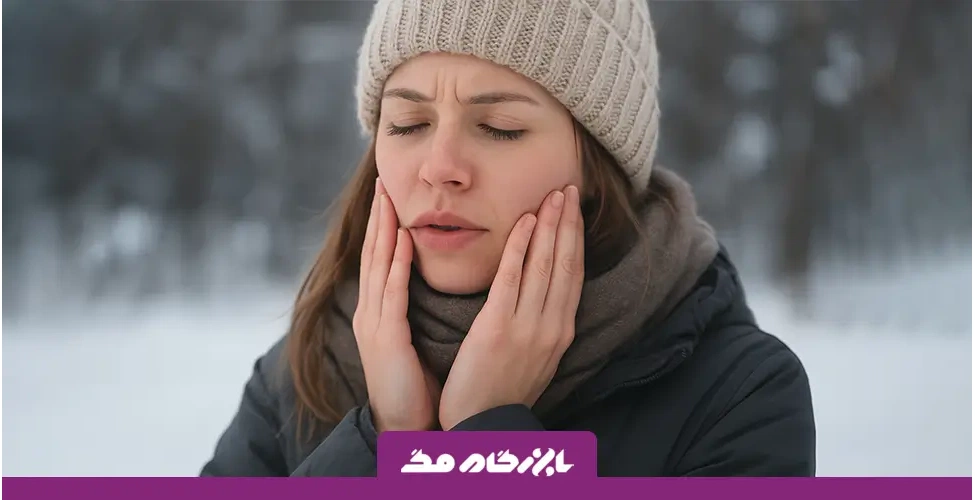 پیشگیری از خشکی پوست بر اثر سرما