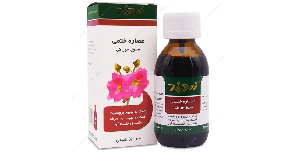 شربت گل ختمی