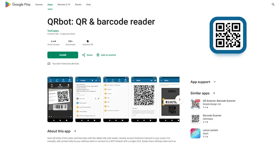 برنامه QRBot
