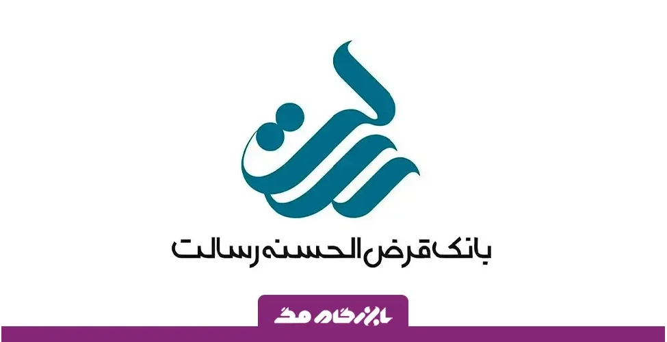 راهنمای سامانه مرآت بانک رسالت