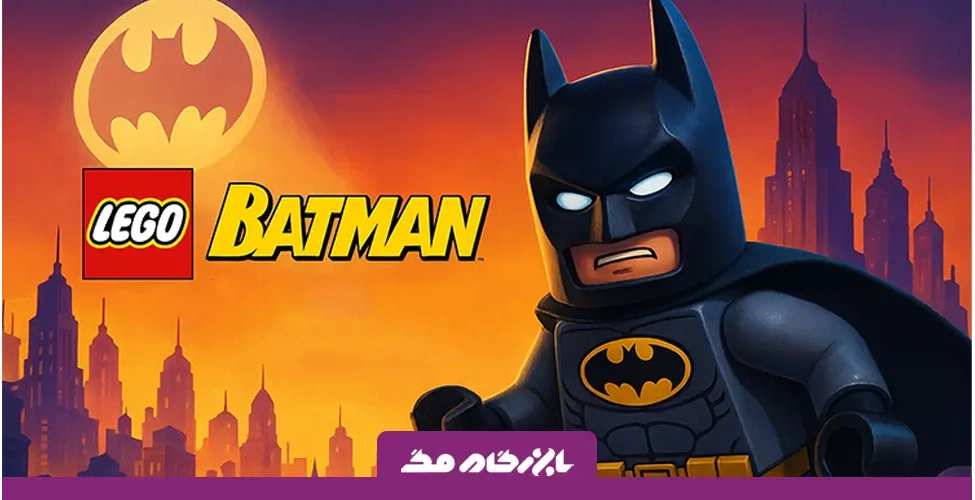 بازی LEGO Batman: Legacy of the Dark Knight