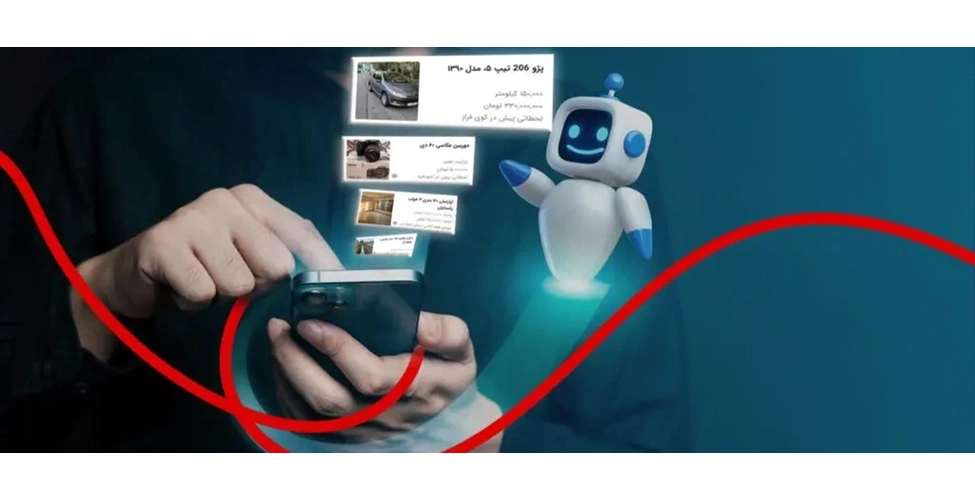 هوش مصنوعی و دیوار