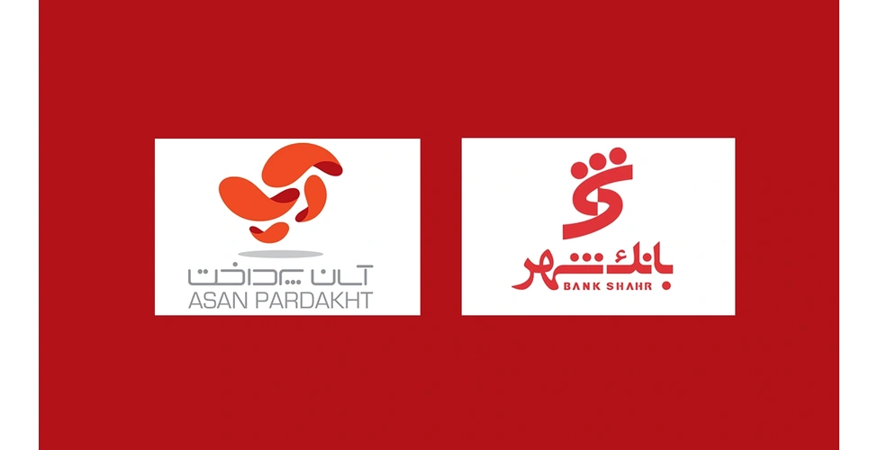 آسان پرداخت و بانک شهر