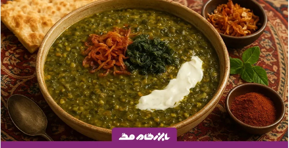 آش شله قلمکار