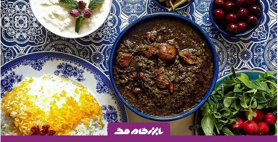 طرز تهیه قورمه سبزی