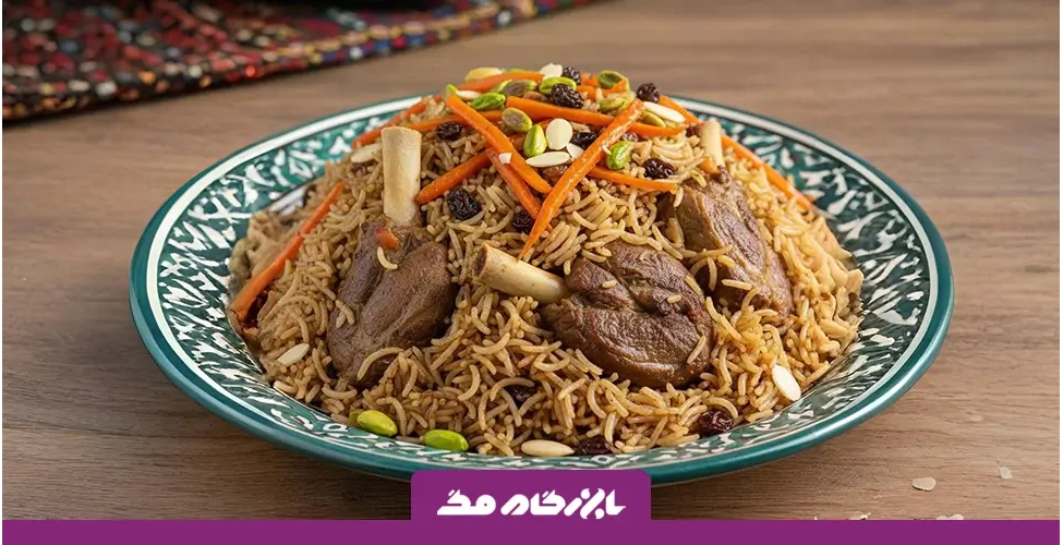 طرز تهیه قابلی پلو افغانستانی