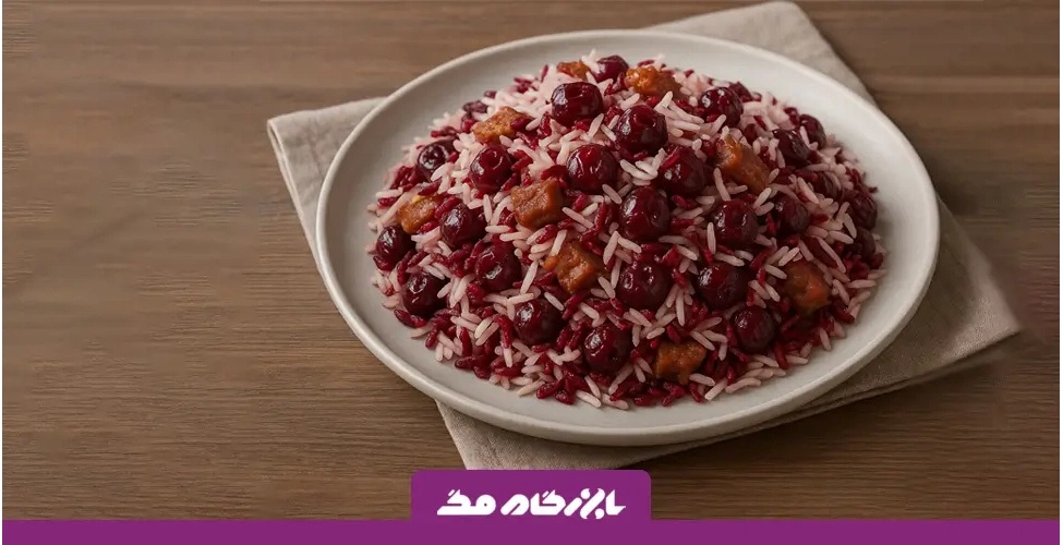 آلبالو پلو با گوشت قلقلی