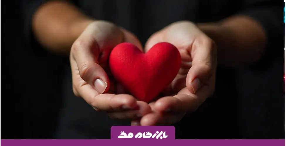 حفظ سلامت قلب