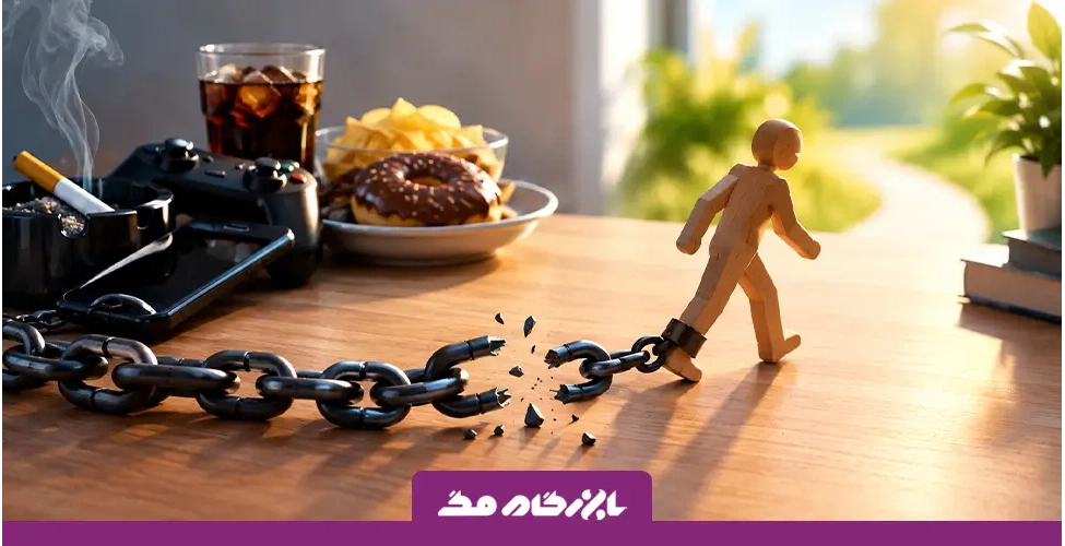 ترک عادت های بد با ۳ راهکار علمی