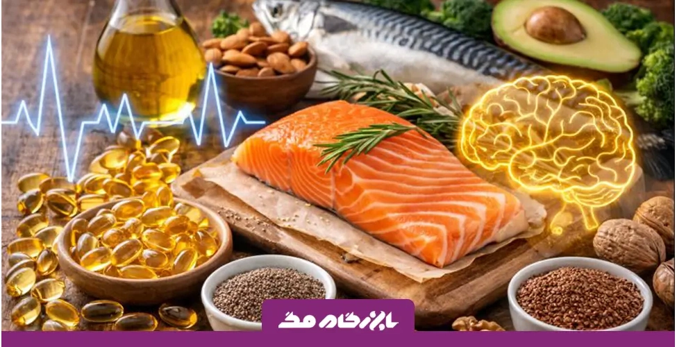 امگا ۳ چیست و چه فوایدی دارد