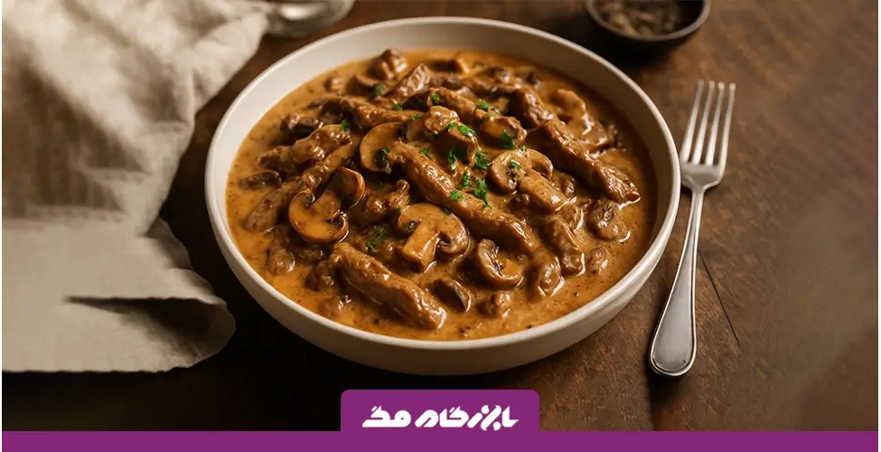 بیف استراگانوف
