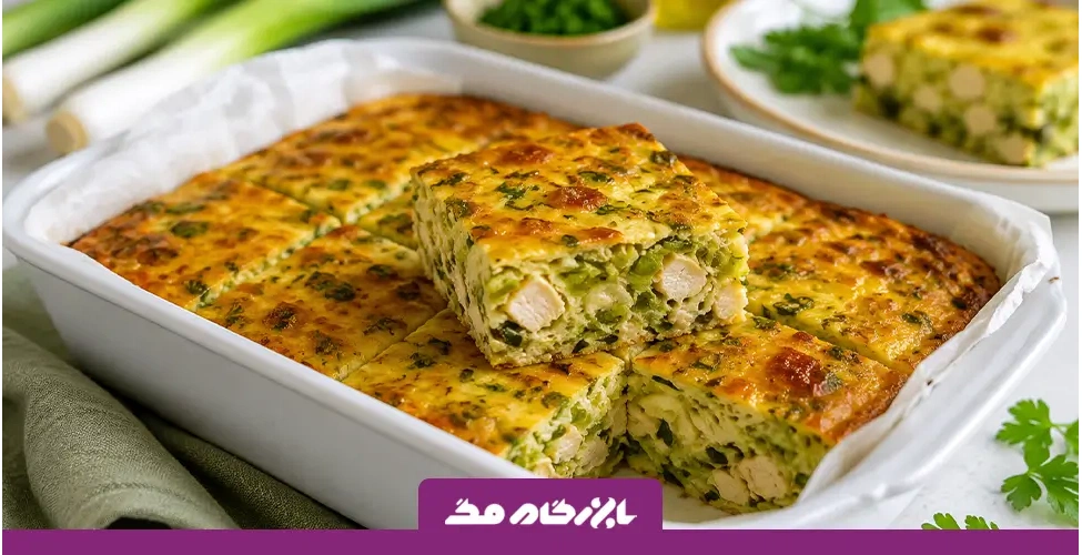 کوکوی مرغ و تره فرنگی تازه پختهشده در قالب فر