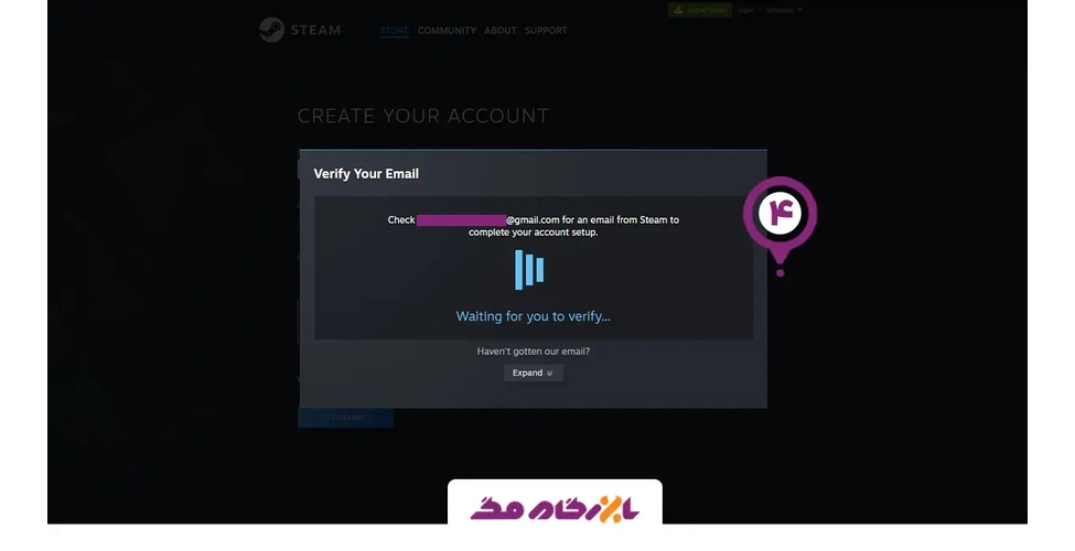 مرحله تائید ایمیل استیم