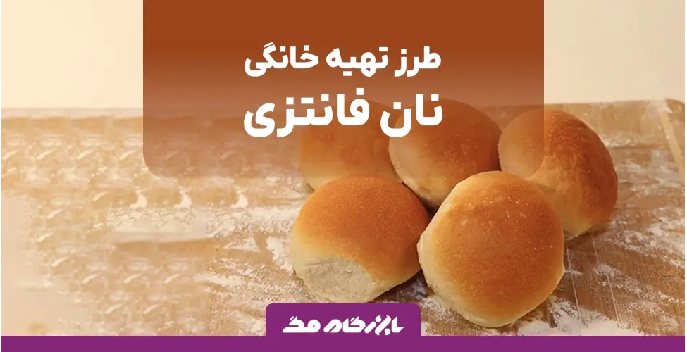 طرز تهیه میگو سوخاری