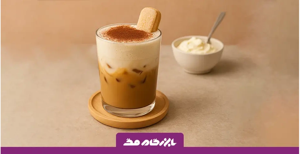 نوشیدنی لاته تیرامیسو