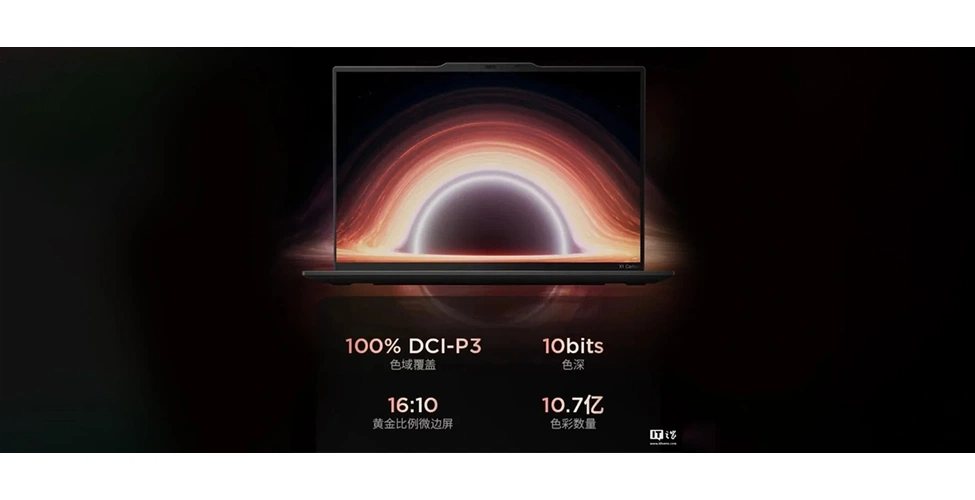 لپ تاپ ThinkPad X1 Carbon Aura AI