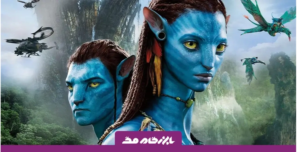 آواتار 3: آتش و خاکستر