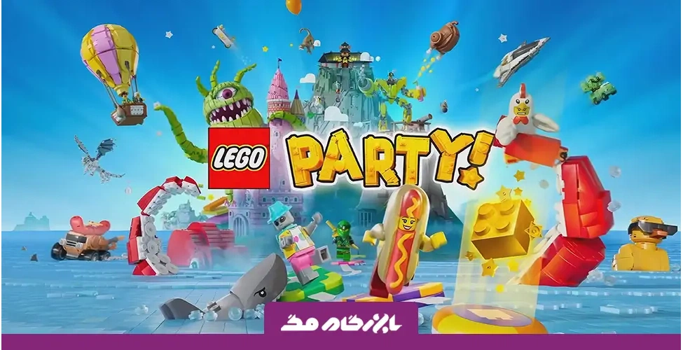 بازی لگو پارتی