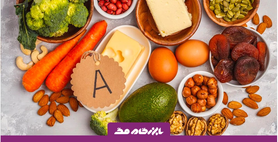 ویتامین A