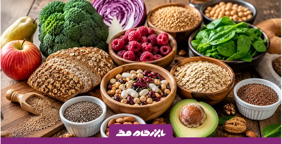 بهترین منابع غذایی دارای فیبر