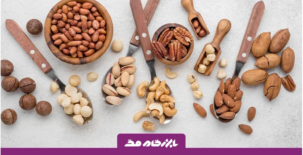 آجیل های مناسب برای کم خونی و فقر آهن