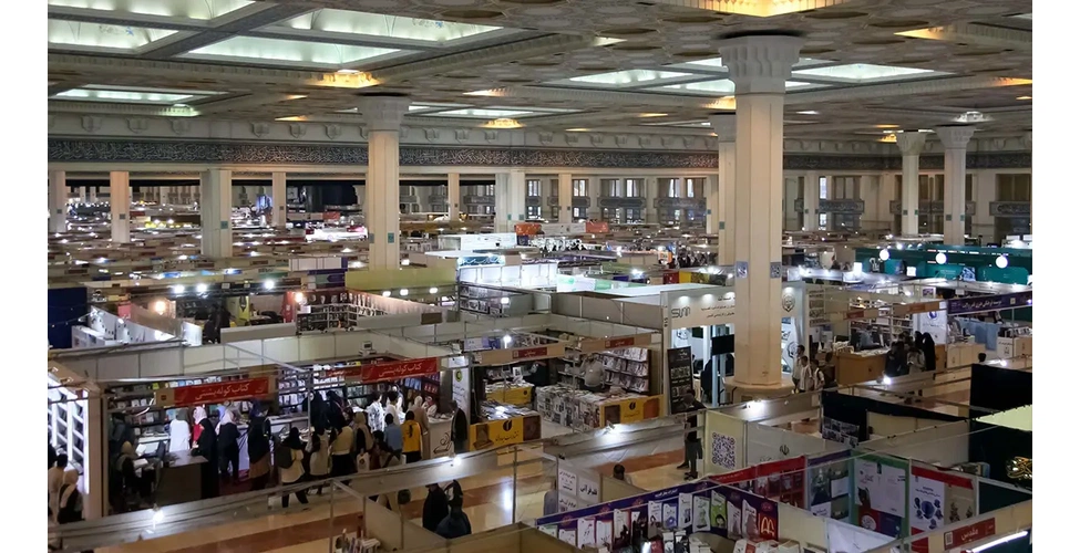 نمایشگاه کتاب تهران در مصلای امام خمینی