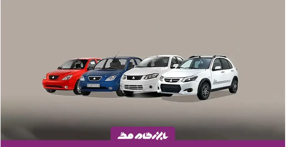 طرح فروش مهر 1404 سایپا