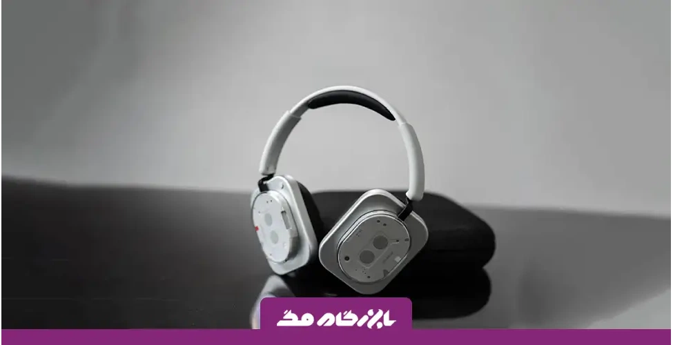 ناتینگ هدفون 1، خاص و به صرفه