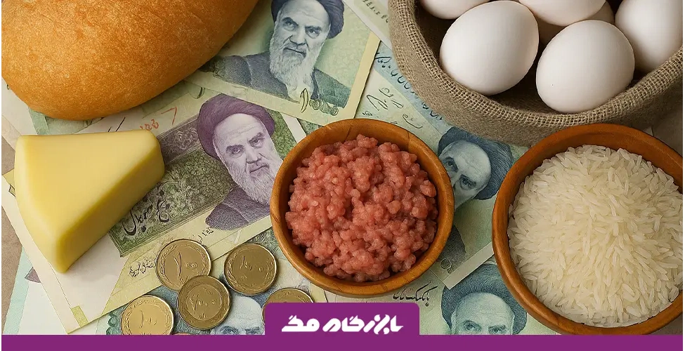 تورم مواد غذایی
