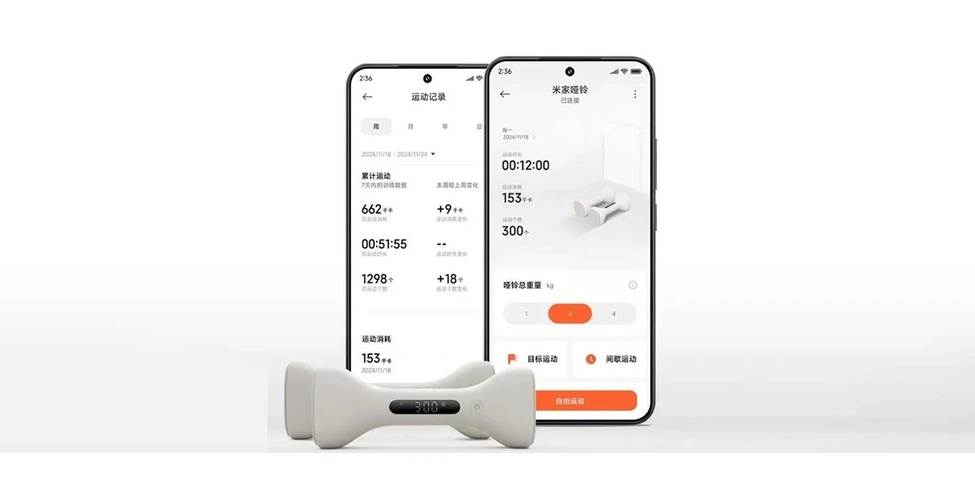 دمبل هوشمند Mijia و اپلیکیشن Mi Home
