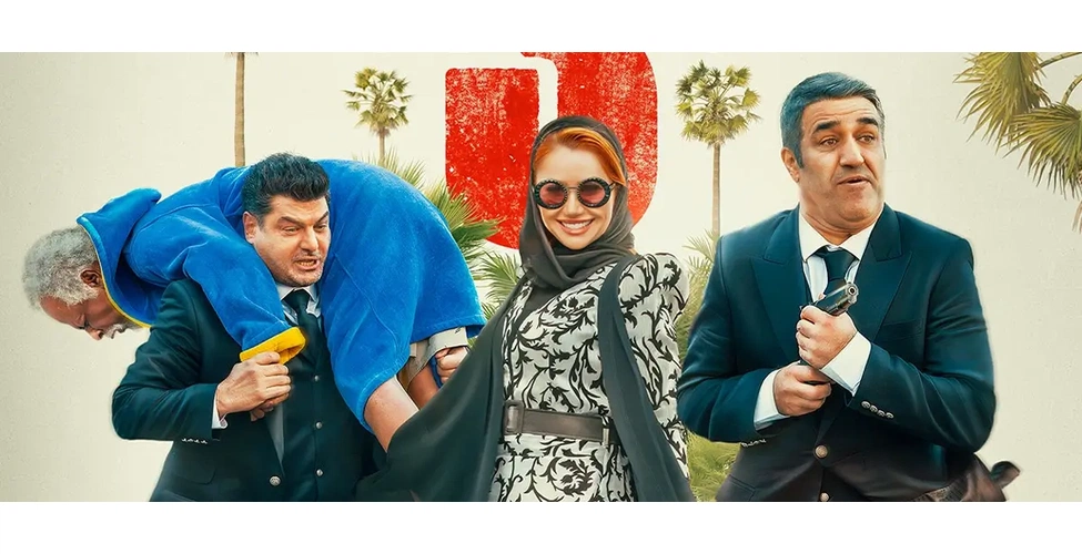 بازیگران تگزاس 3