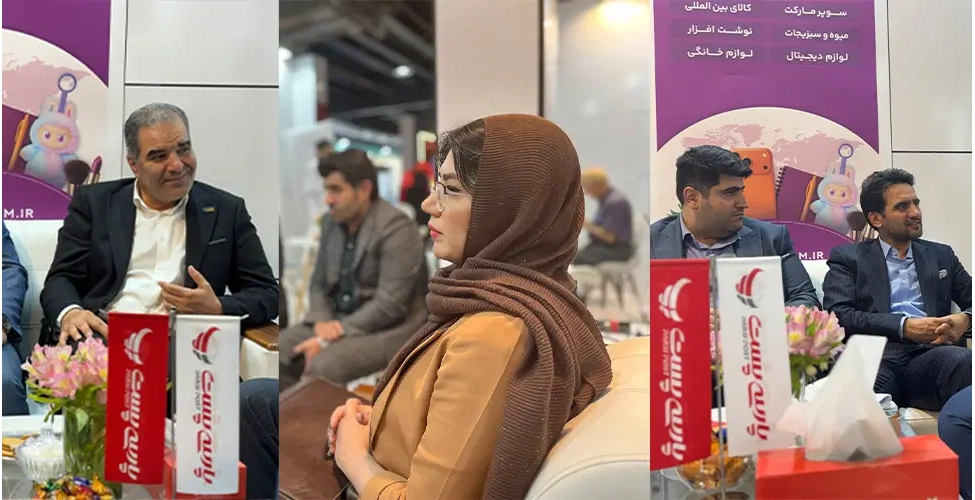 نشست های مدیران ارشد پستی