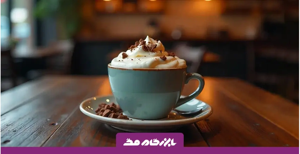 طرز تهیه موکا