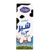 لبنیات
