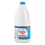 سفیدکننده معمولی 2000گرمی بوژنه