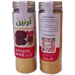 ادويه كتلت آرتين 75 گرمی