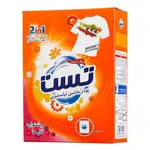 پودر لباسشویی ماشینی تست 500 گرمی
